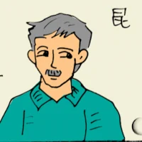 Elder Brother (6047) illustration
