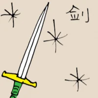 Long Sword (6049) illustration