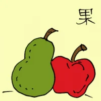 Fruits (6057) illustration