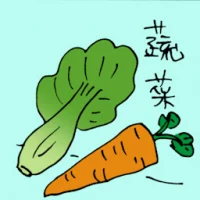 Vegetables (6061) illustration