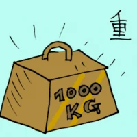 Heavy Weight (6062) illustration