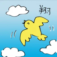 Flying High (6072) illustration