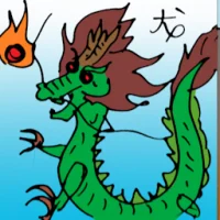 Dragon (6073) illustration