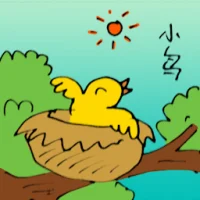 Small Birds (6077) illustration