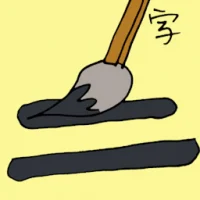 Word (6084) illustration
