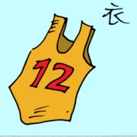 Singlet (6087) illustration