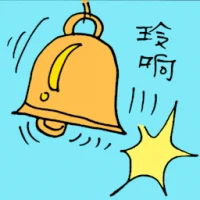 Bell Ring (6091) illustration