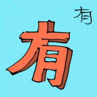 Available (6093) illustration