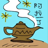 Alladin Oil Lamp (6094) illustration