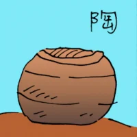 Pottery (6095) illustration