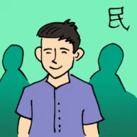 People (6098) illustration