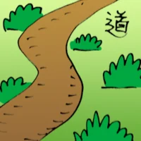 Path (6108) illustration
