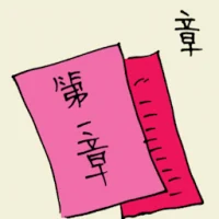 Book Chapters (6112) illustration