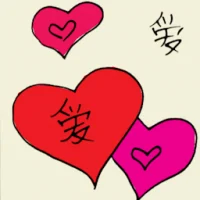 Affection (6113) illustration