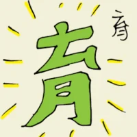 Education (6114) illustration