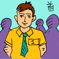 Chief Officer (6116) illustration