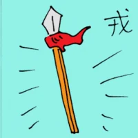 Army Weapon (6119) illustration