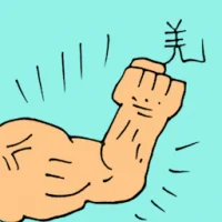 Strong (6120) illustration