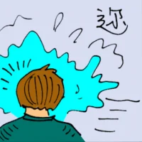 Near (6122) illustration