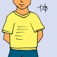 Body (6124) illustration