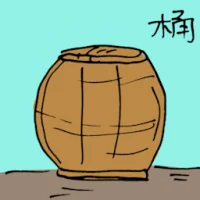 Barrel (6126) illustration