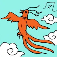 Phoenix (6130) illustration