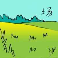 Green Field (6136) illustration