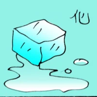 Melting (6137) illustration