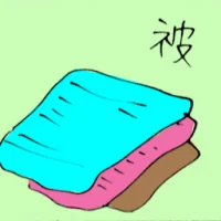 Quilt (6138) illustration