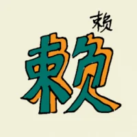 Dependency (6141) illustration