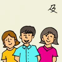 Togetherness (6142) illustration