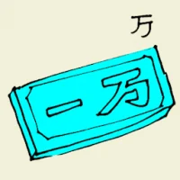 Ten Thousand (6143) illustration