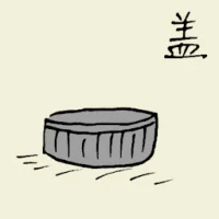 Cover (6145) illustration