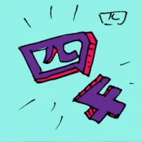 Number Four (6149) illustration
