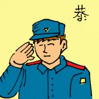 Respectful (6153) illustration