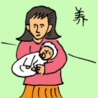Foster (6156) illustration