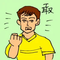 Dare (6158) illustration