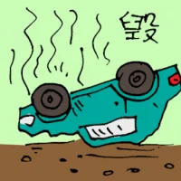 Destroy (6159) illustration