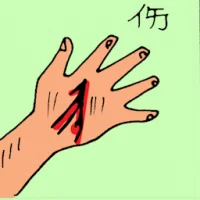 Wound (6160) illustration