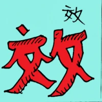 Effective (6166) illustration