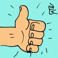 Good (6168) illustration
