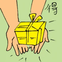 To Obtain (6173) illustration