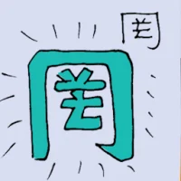 Misleading (6177) illustration