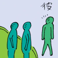 Outsider (6179) illustration