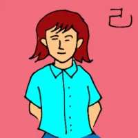 Self Confident (6183) illustration