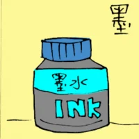 Chine Ink (6193) illustration