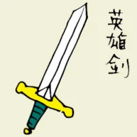 Hero Sword (6198) illustration