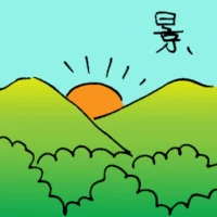 Scenery (6201) illustration