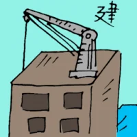 Construction (6210) illustration