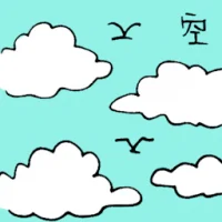 Air (6217) illustration